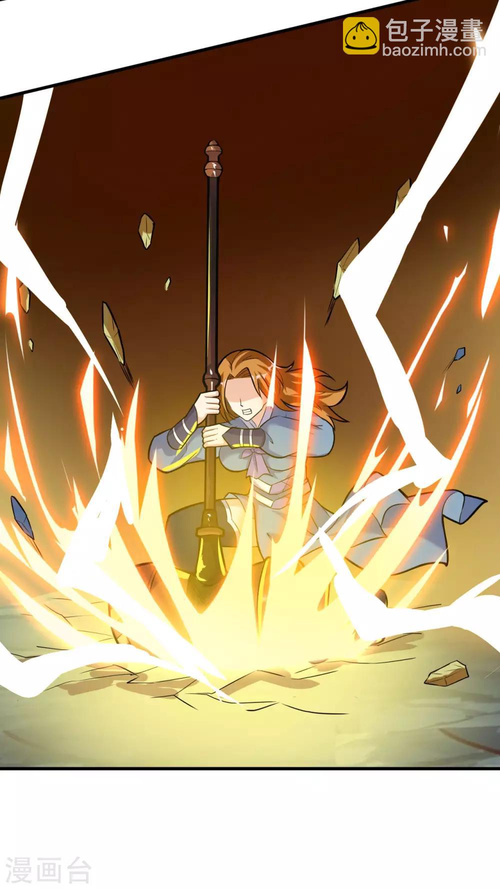 神武帝尊 - 第47話 離開羣英會(1/2) - 7