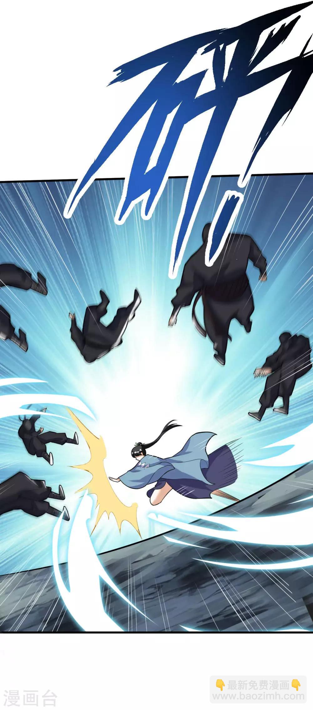 神武帝尊 - 第47話 離開羣英會(1/2) - 7