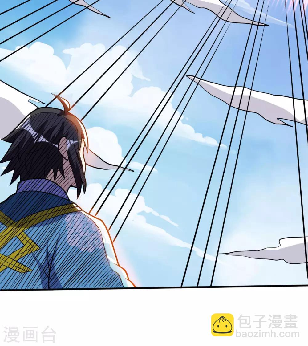 神武帝尊 - 第49話 三個一品神通(1/2) - 2