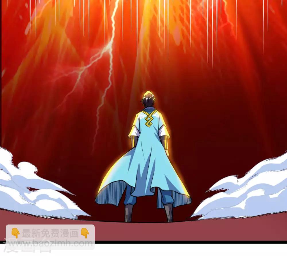 神武帝尊 - 第49話 三個一品神通(1/2) - 6