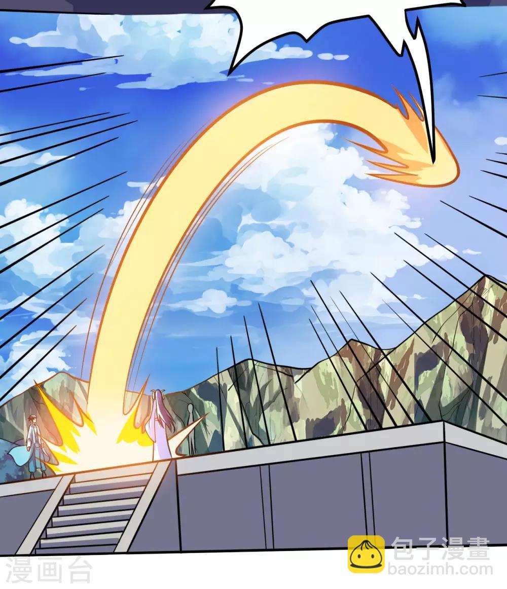 神武帝尊 - 第49話 三個一品神通(1/2) - 6