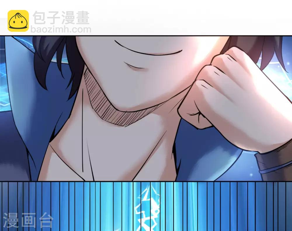 神武帝尊 - 第6話 來者不善 - 5