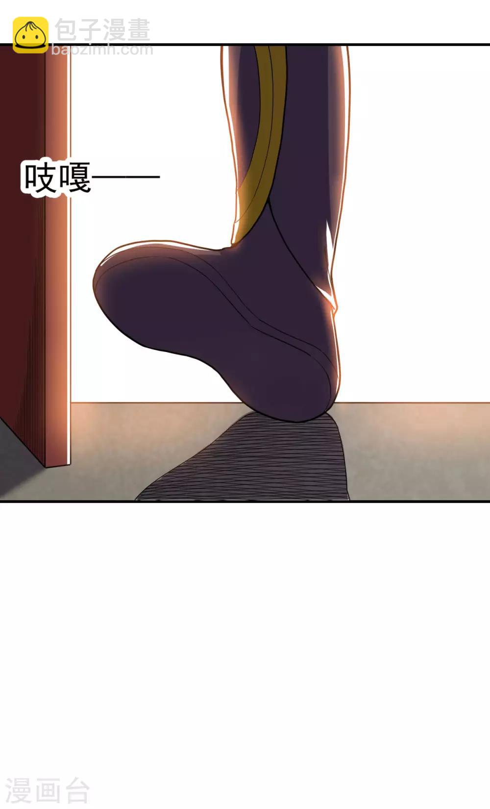 神武帝尊 - 第51話 神通境第一 - 1