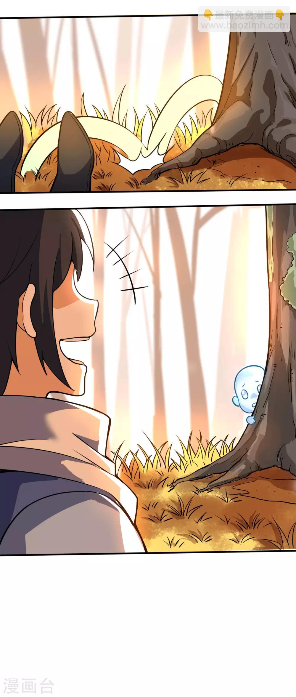 神武帝尊 - 第54話 重回日月神宗 - 4