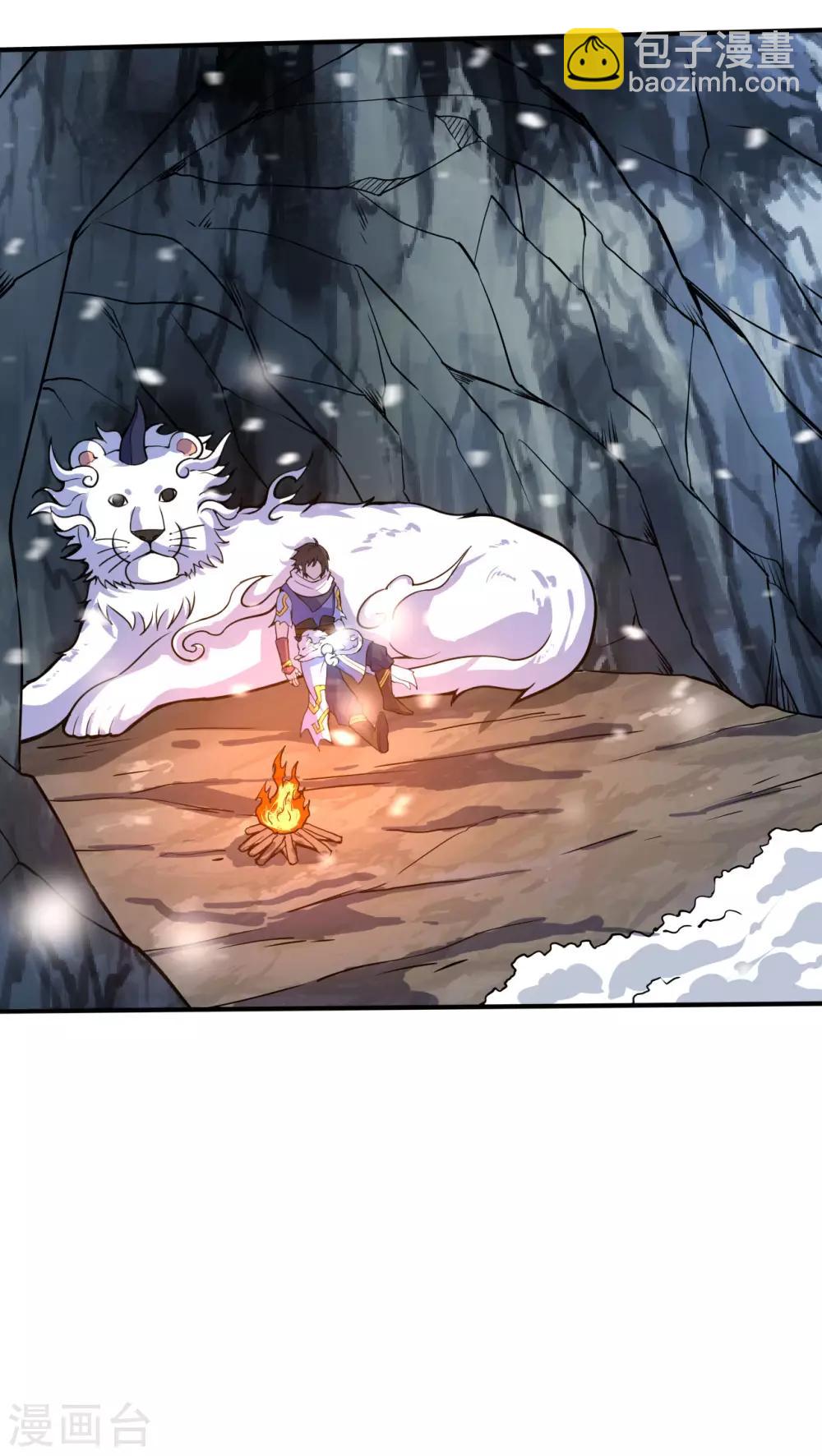 神武帝尊 - 第54話 重回日月神宗 - 6