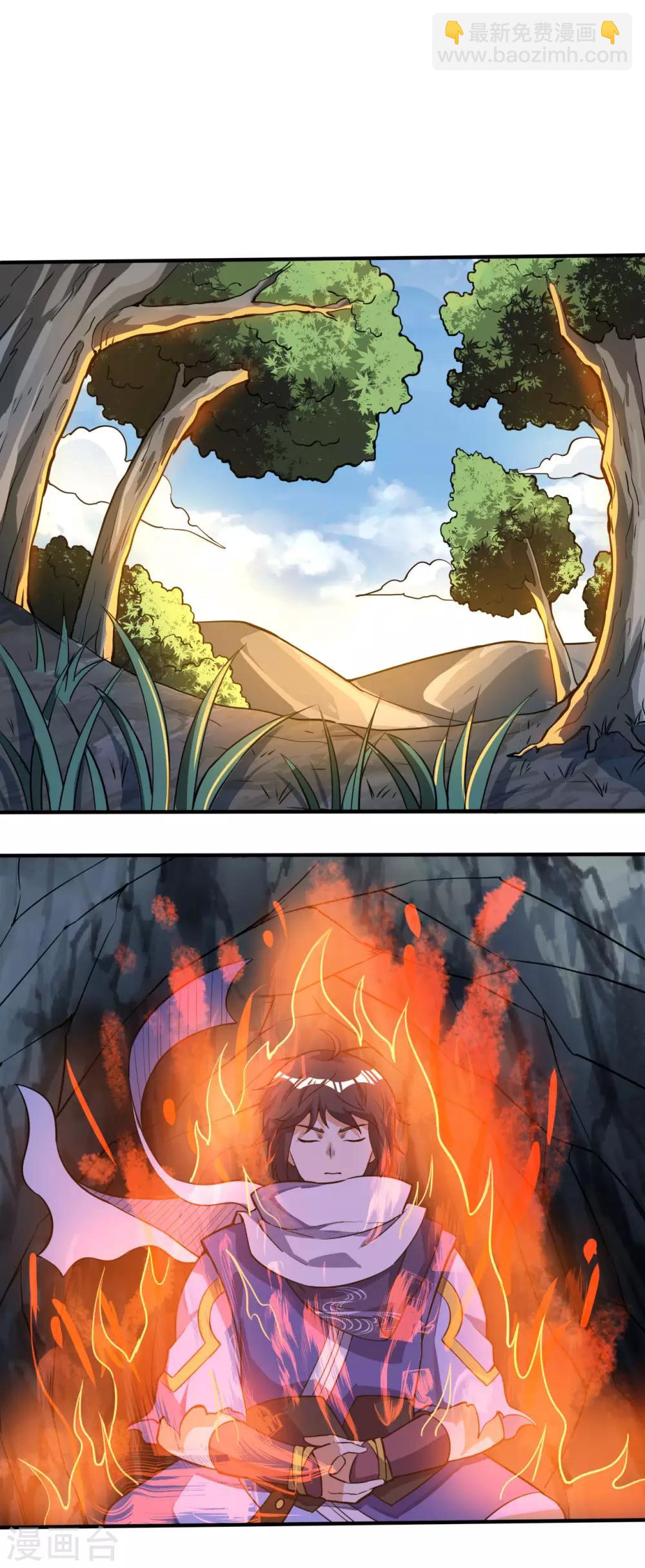 神武帝尊 - 第54話 重回日月神宗 - 7