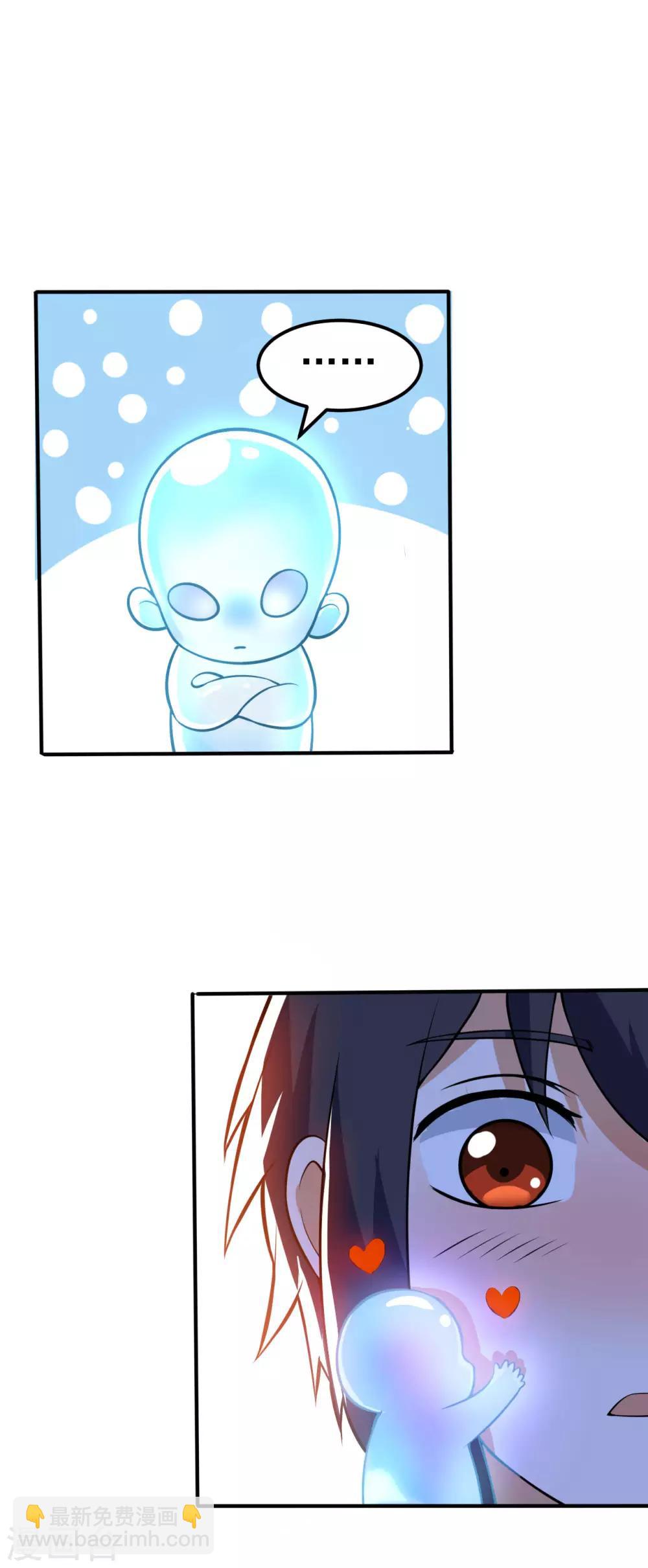 神武帝尊 - 第54話 重回日月神宗 - 2