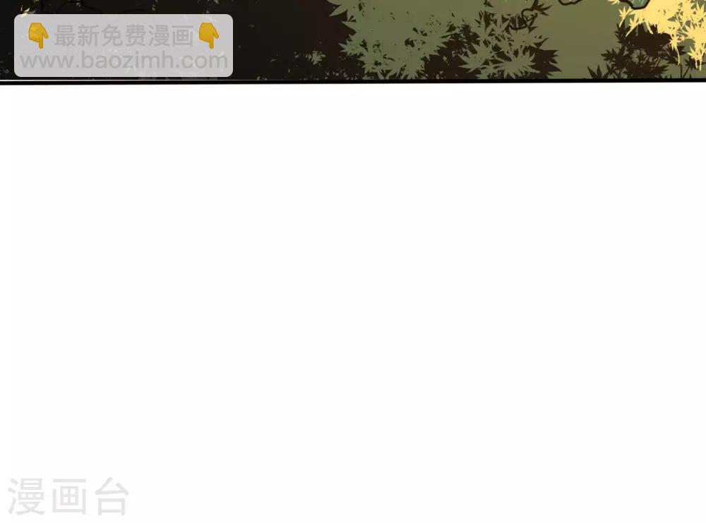 神武帝尊 - 第54話 重回日月神宗 - 2