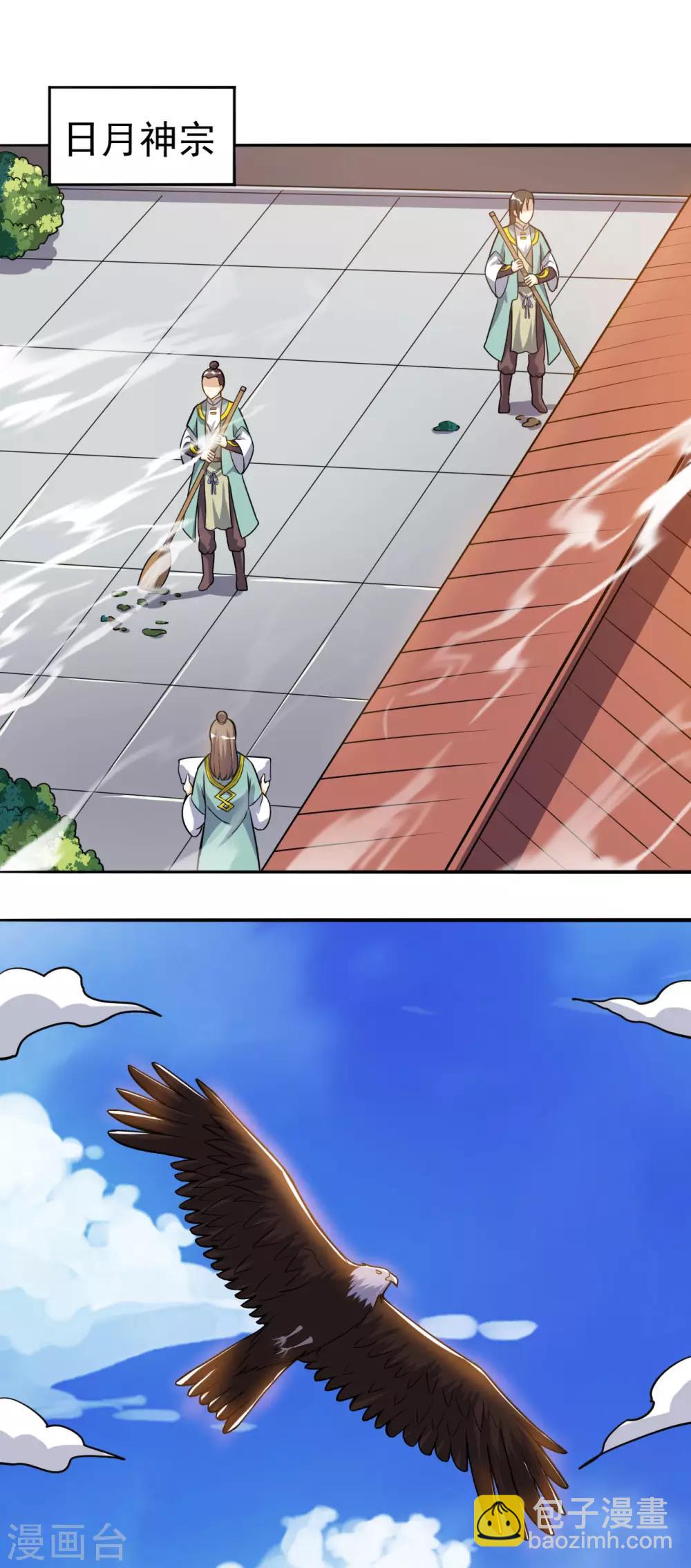 神武帝尊 - 第54話 重回日月神宗 - 4