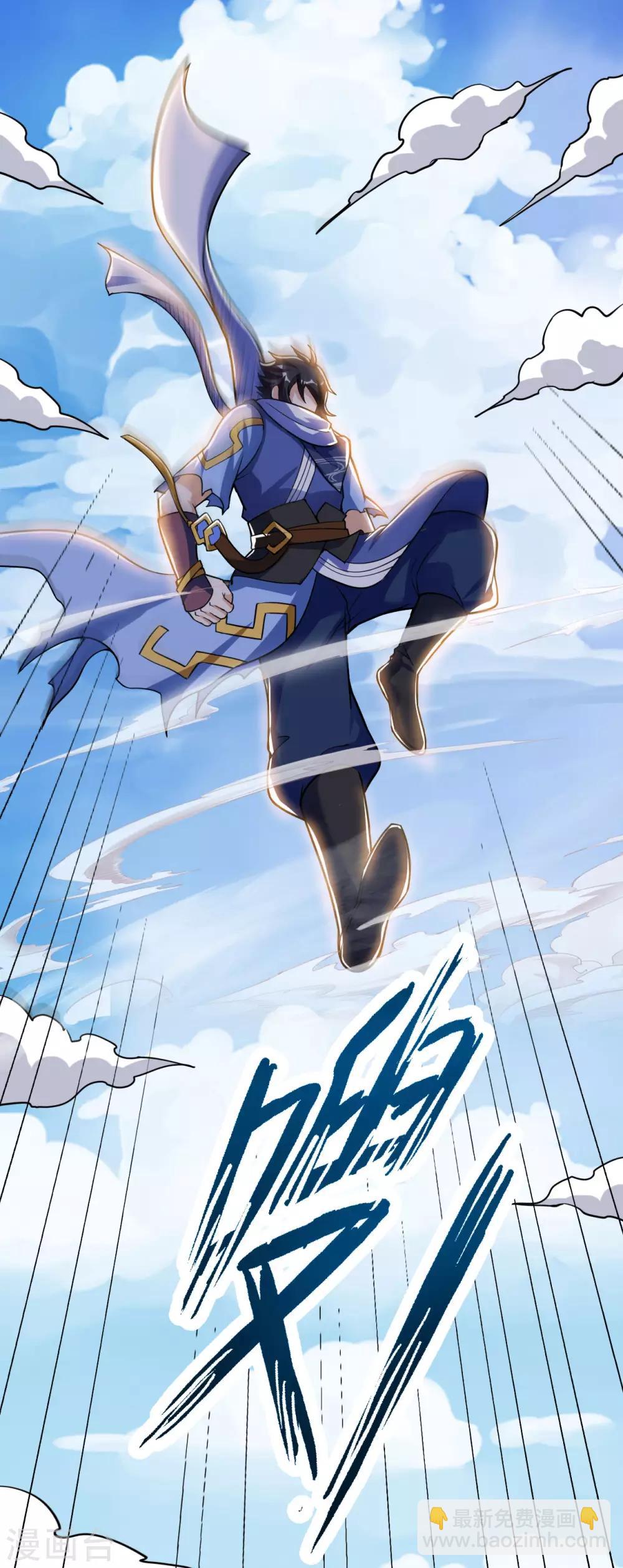 神武帝尊 - 第54話 重回日月神宗 - 5