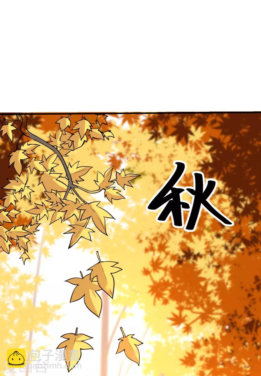 神武帝尊 - 第54話 重回日月神宗 - 1