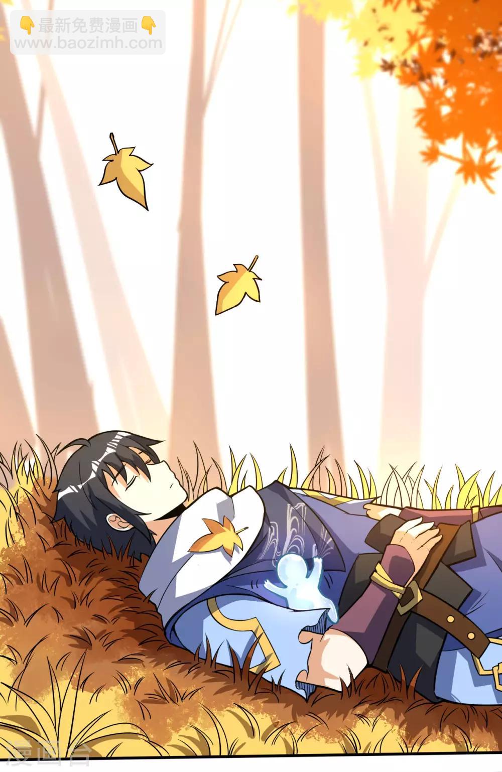 神武帝尊 - 第54話 重回日月神宗 - 2