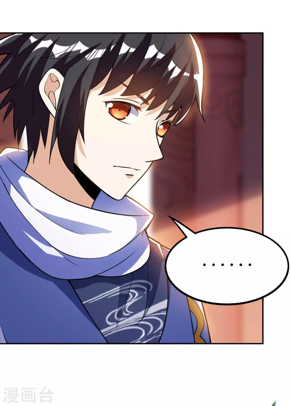 神武帝尊 - 第56話 固本培元丹 - 1