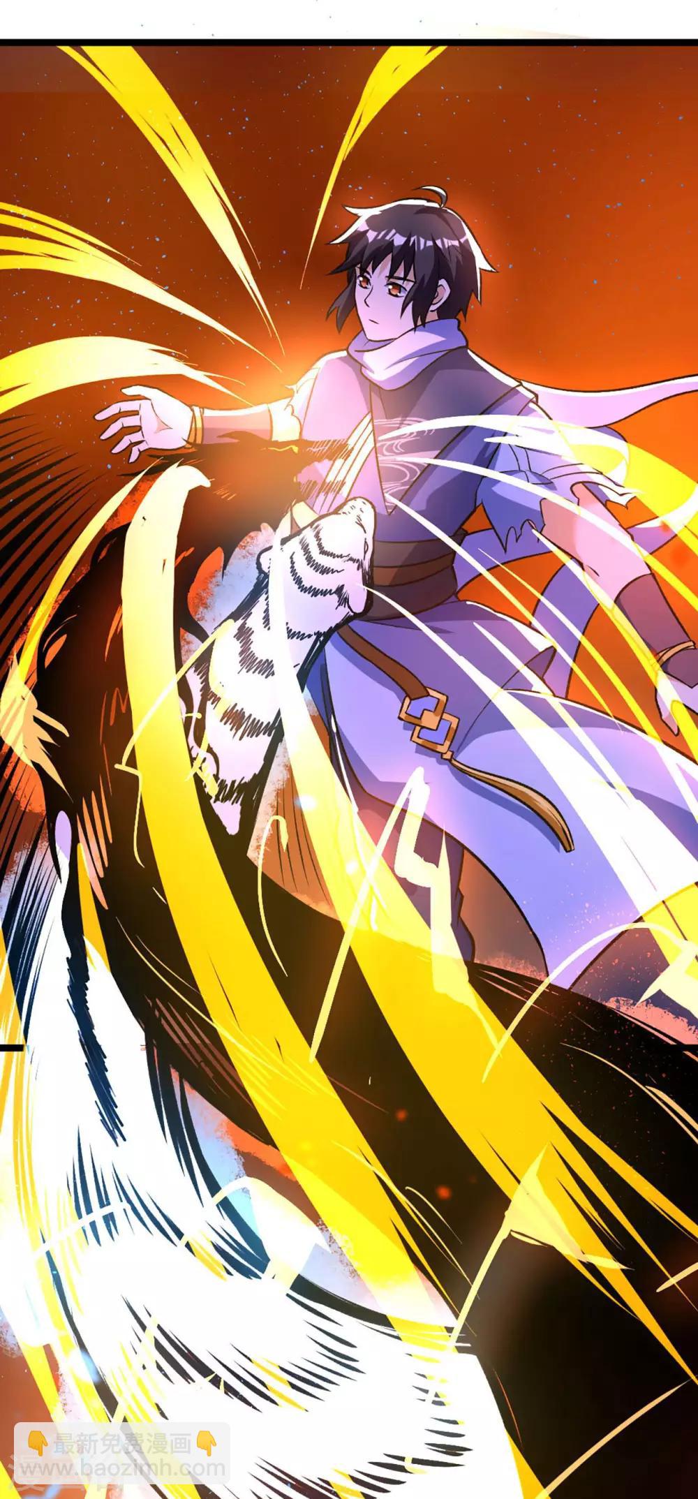 神武帝尊 - 第56話 固本培元丹 - 2