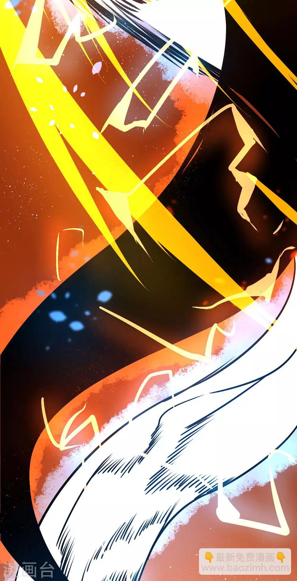 神武帝尊 - 第56話 固本培元丹 - 3