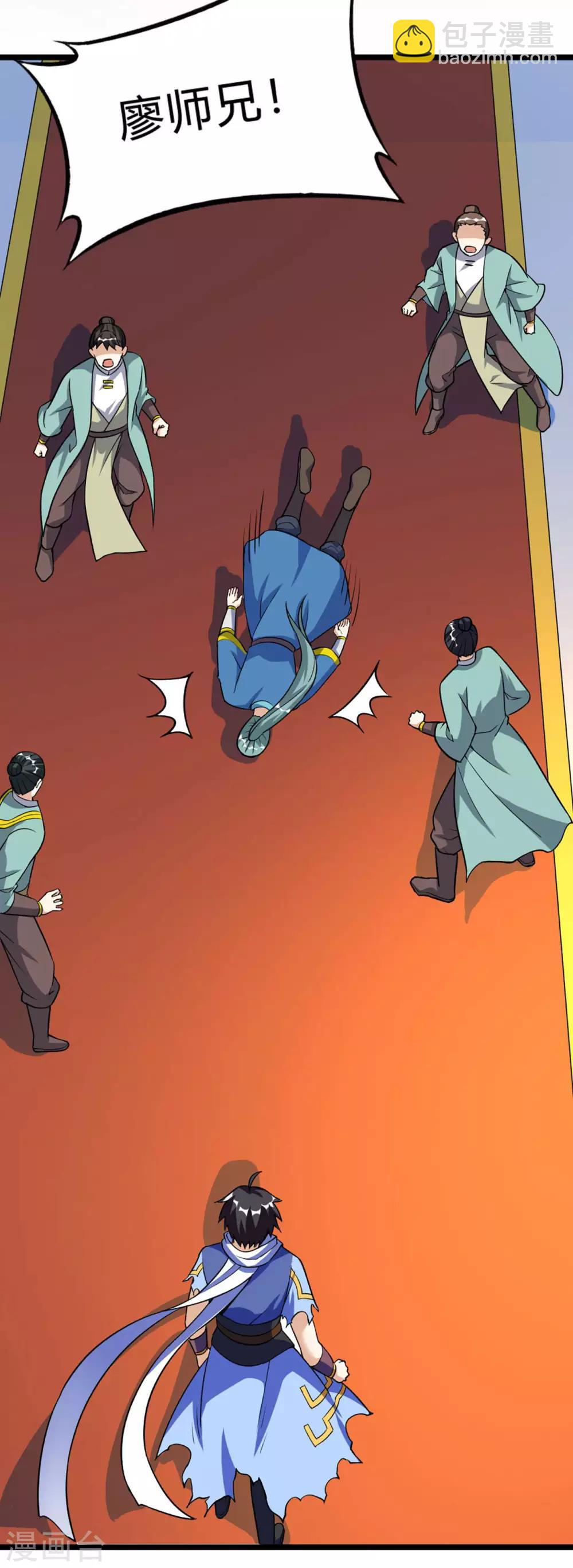 神武帝尊 - 第56話 固本培元丹 - 5