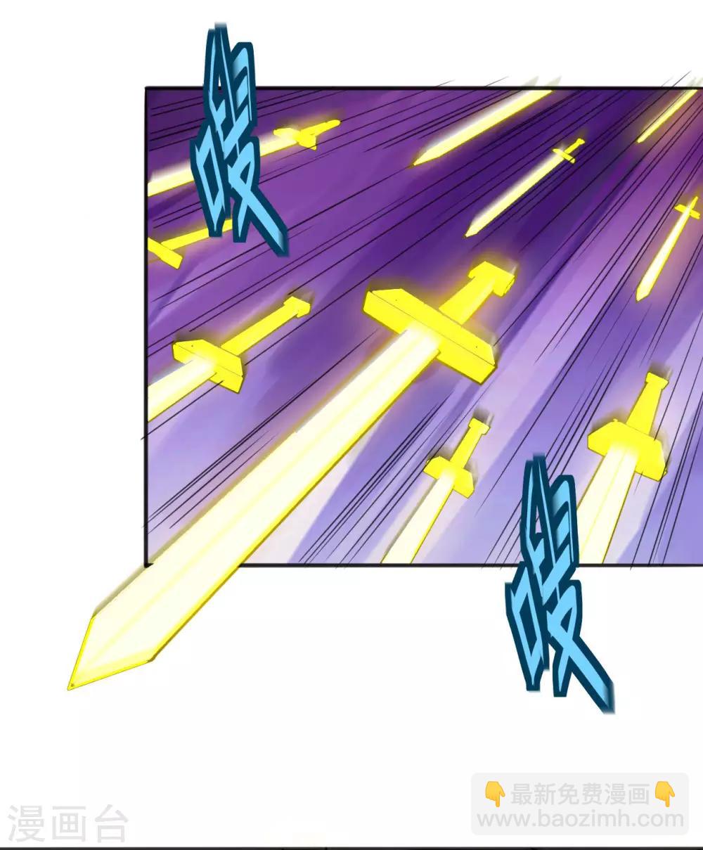 神武帝尊 - 第58話 一年之約之戰(1/2) - 3