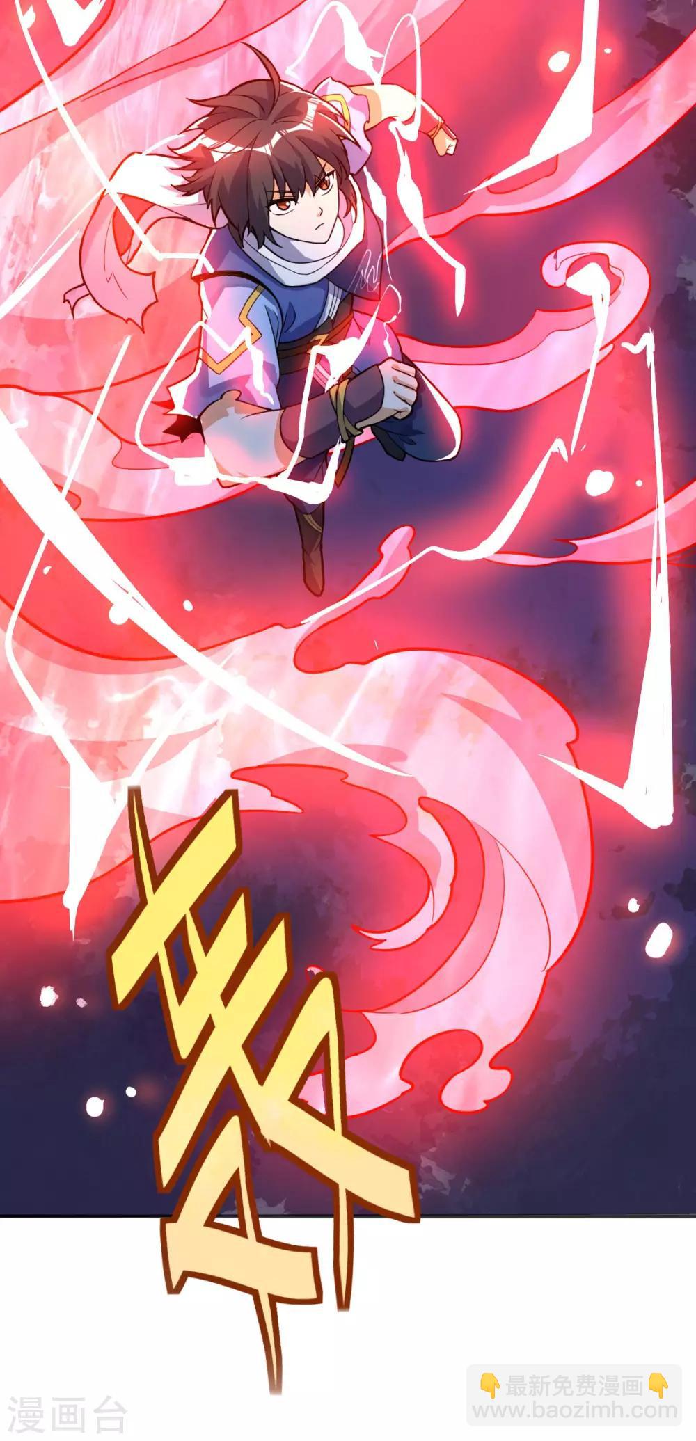 神武帝尊 - 第58話 一年之約之戰(1/2) - 3