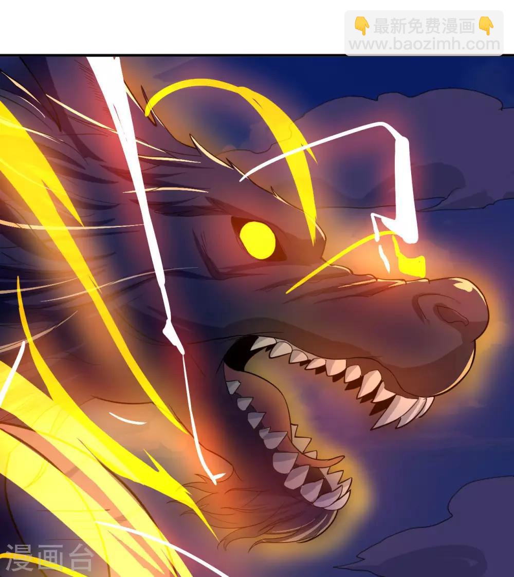 神武帝尊 - 第58話 一年之約之戰(1/2) - 4