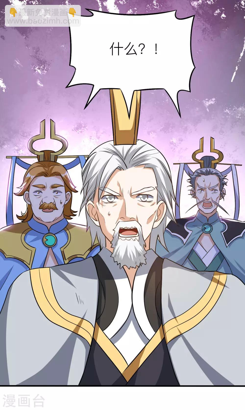 神武帝尊 - 第58話 一年之約之戰(2/2) - 3