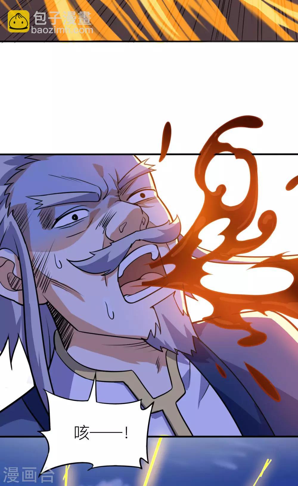 神武帝尊 - 第58話 一年之約之戰(1/2) - 8