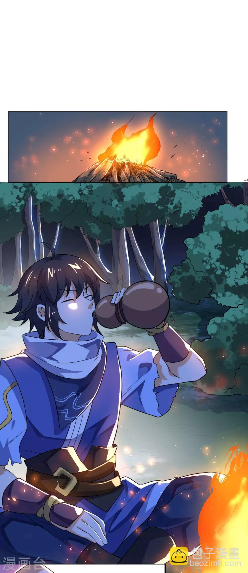 神武帝尊 - 第64話 新的隊長 - 3