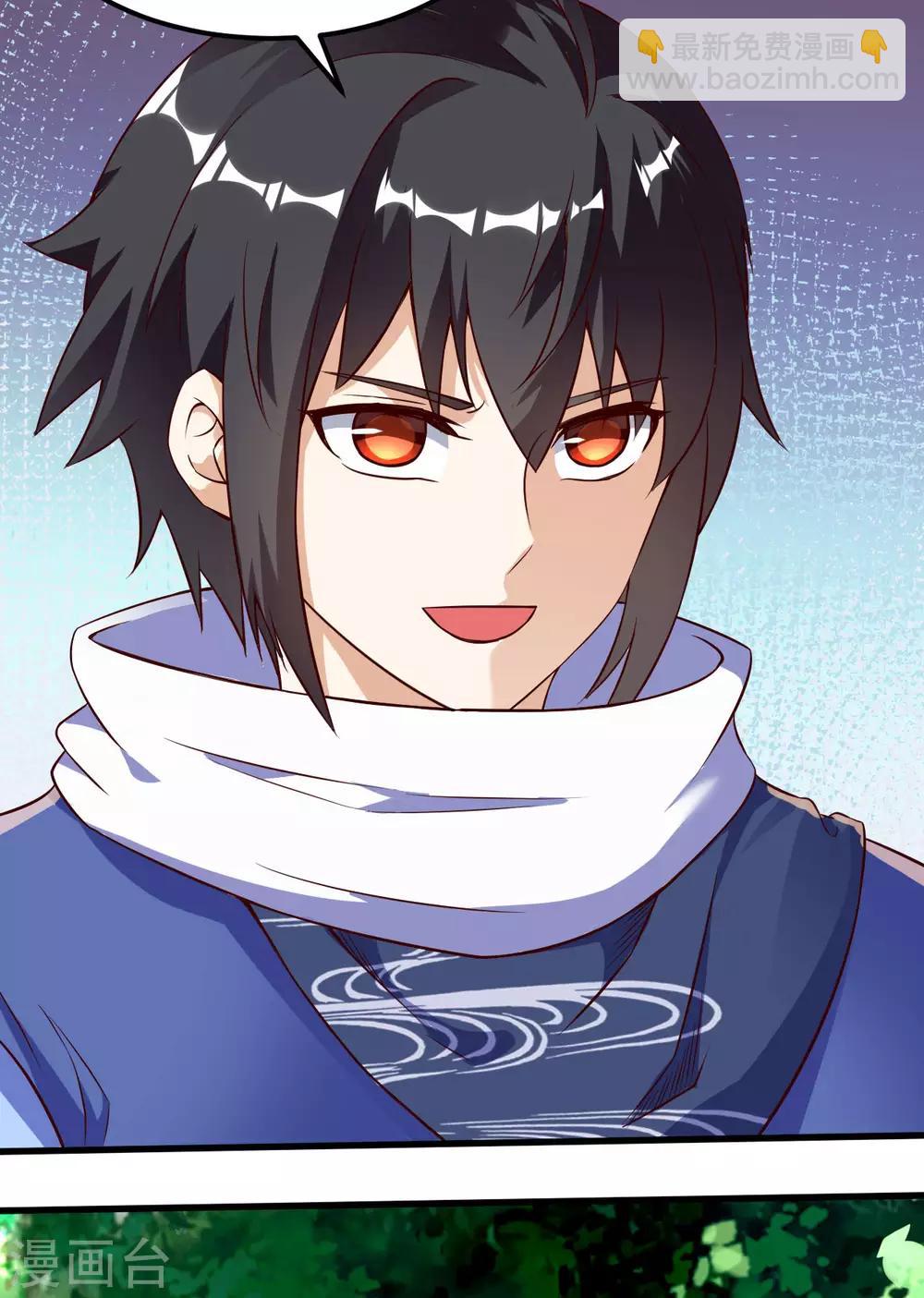 神武帝尊 - 第66話 百花仙地(1/2) - 7