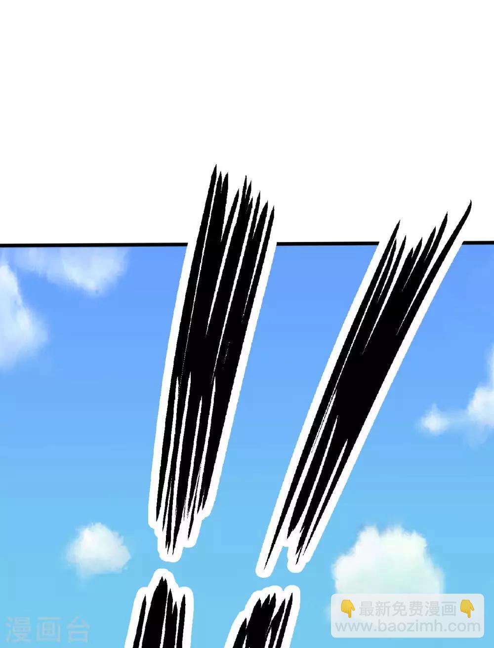 神武帝尊 - 第66話 百花仙地(2/2) - 2