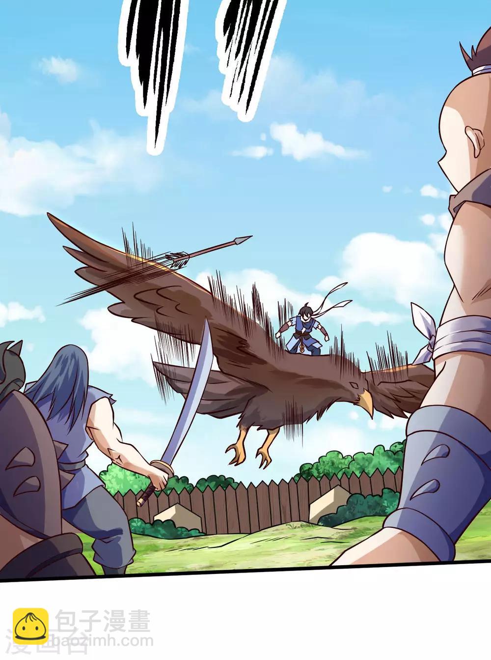 神武帝尊 - 第66話 百花仙地(2/2) - 3