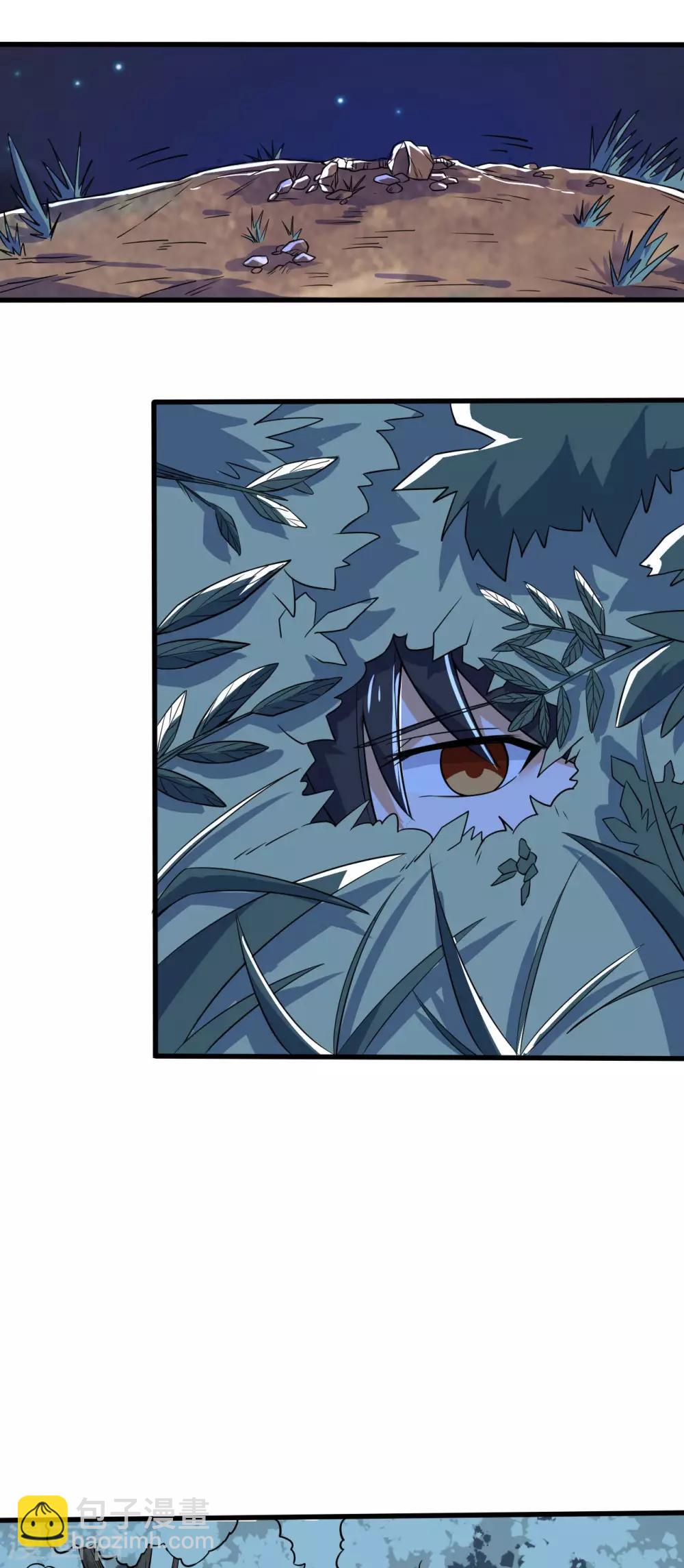 神武帝尊 - 第68話 泄露行蹤(1/2) - 8