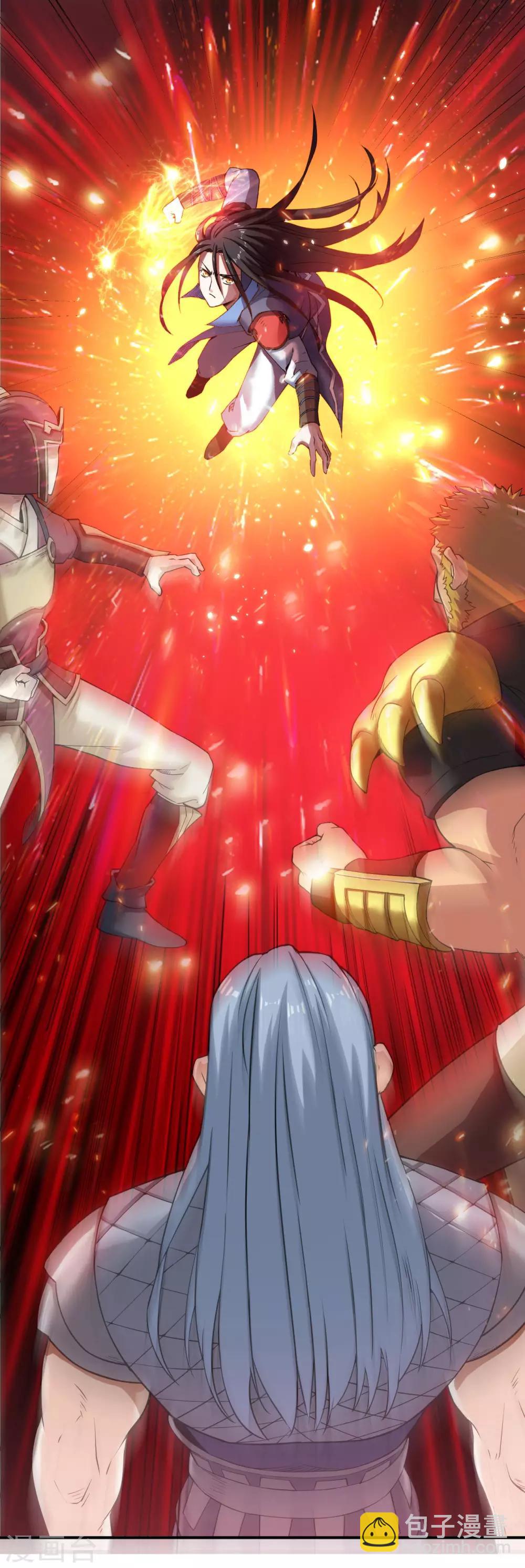 神武帝尊 - 第8話 妖王嶺 - 2