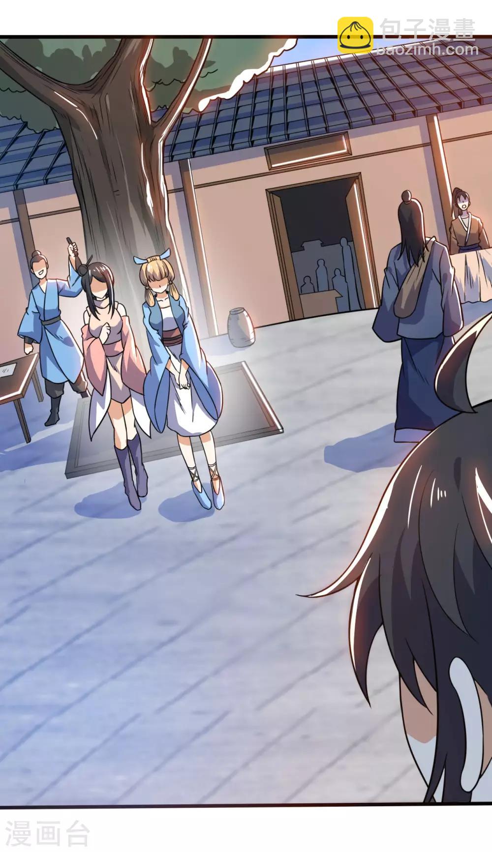 神武帝尊 - 番外 - 1