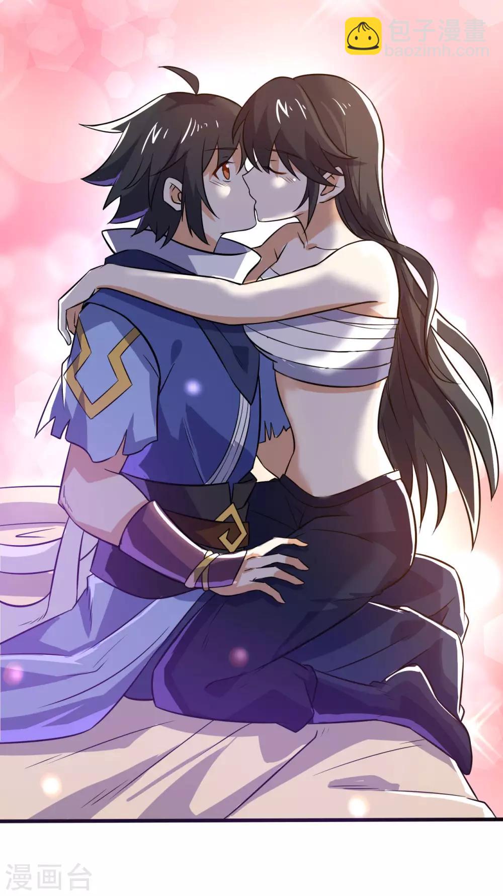 神武帝尊 - 番外 - 2