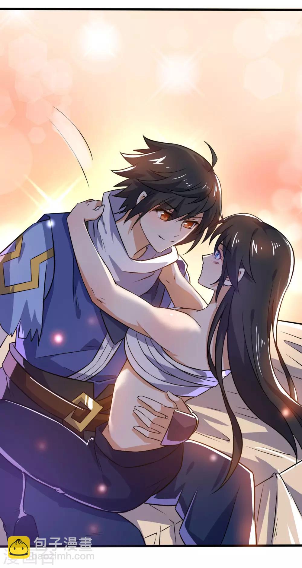 神武帝尊 - 番外 - 5