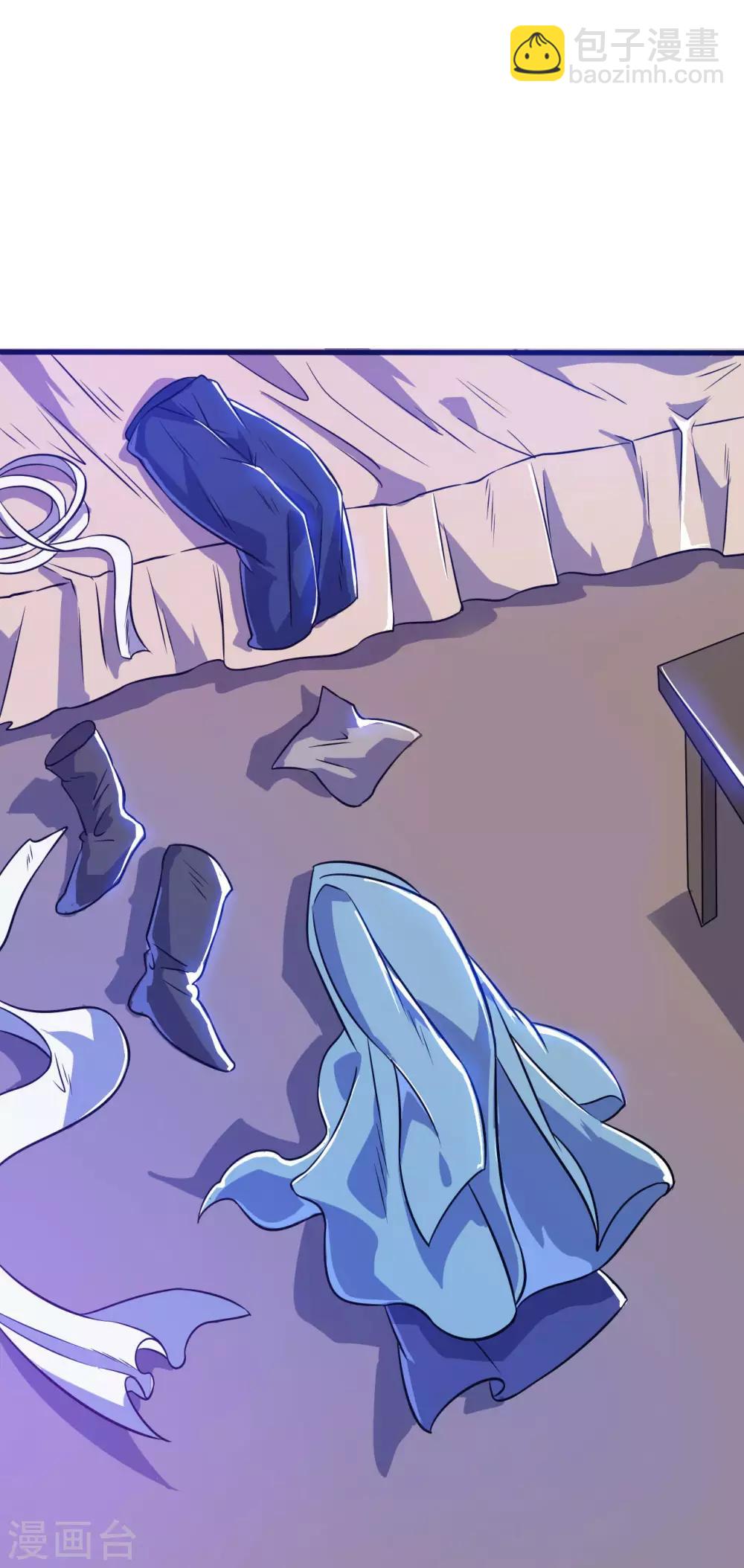 神武帝尊 - 番外 - 1