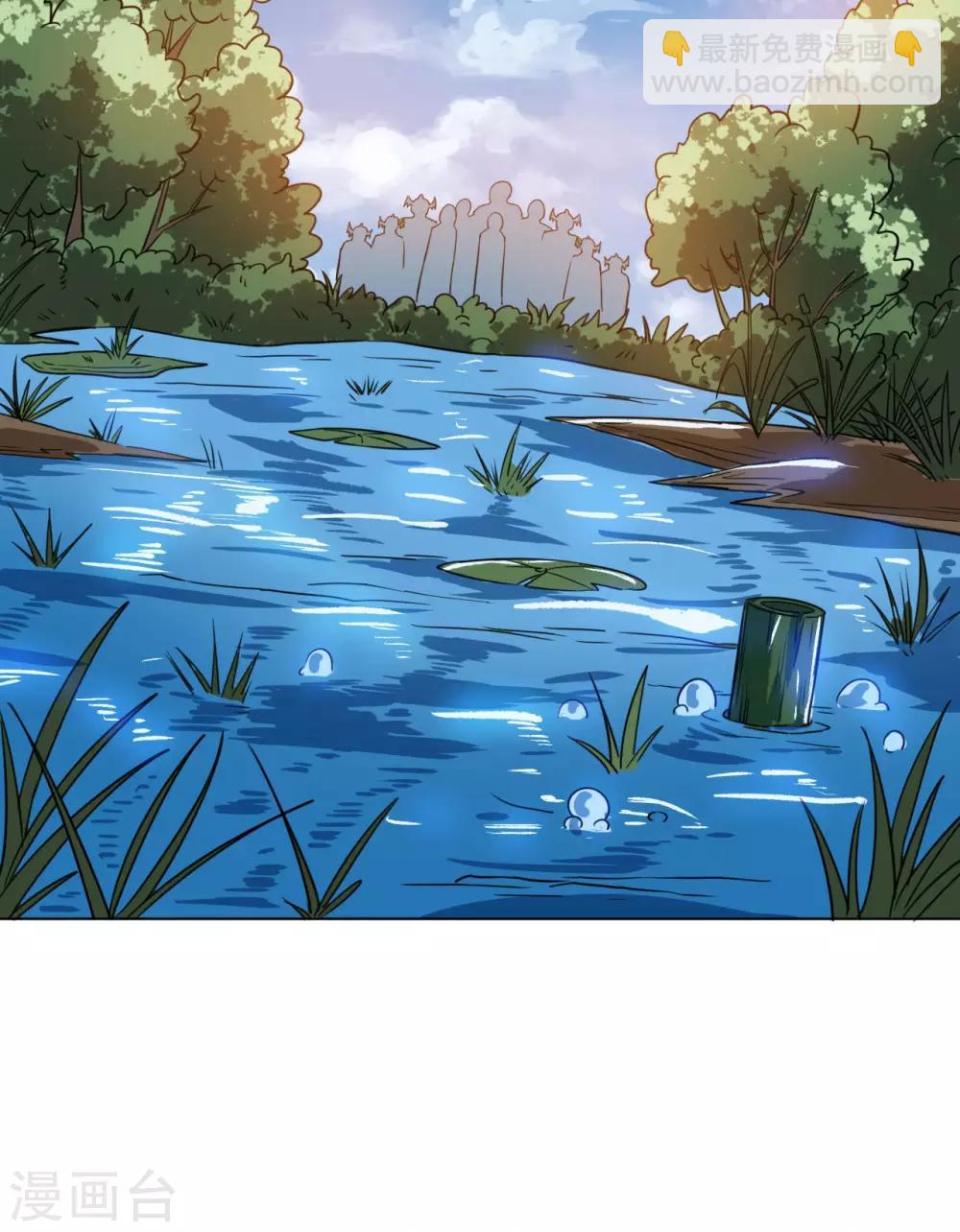 神武帝尊 - 第71話 我說你有病(1/2) - 3