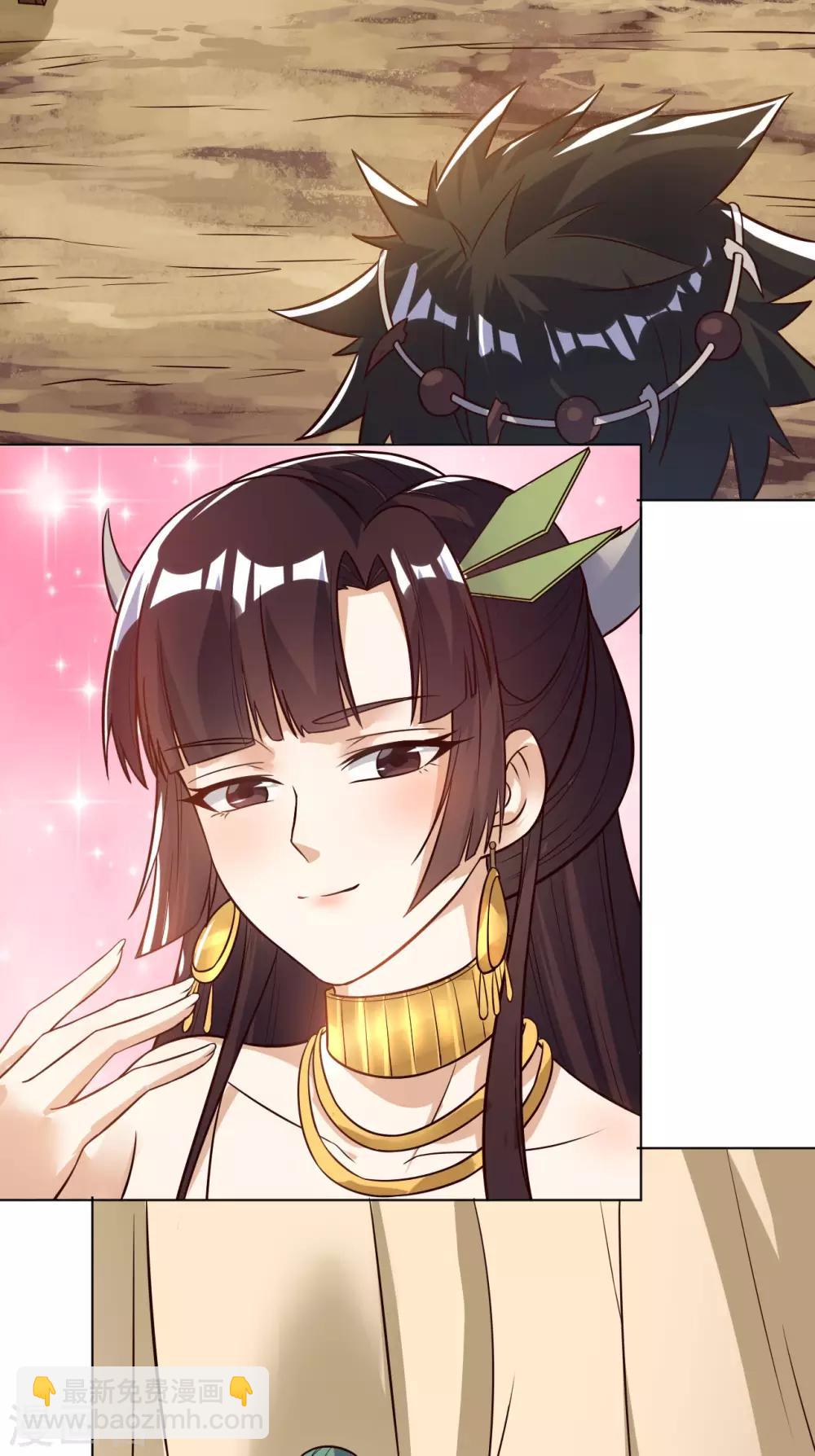 神武帝尊 - 第71話 我說你有病(1/2) - 3