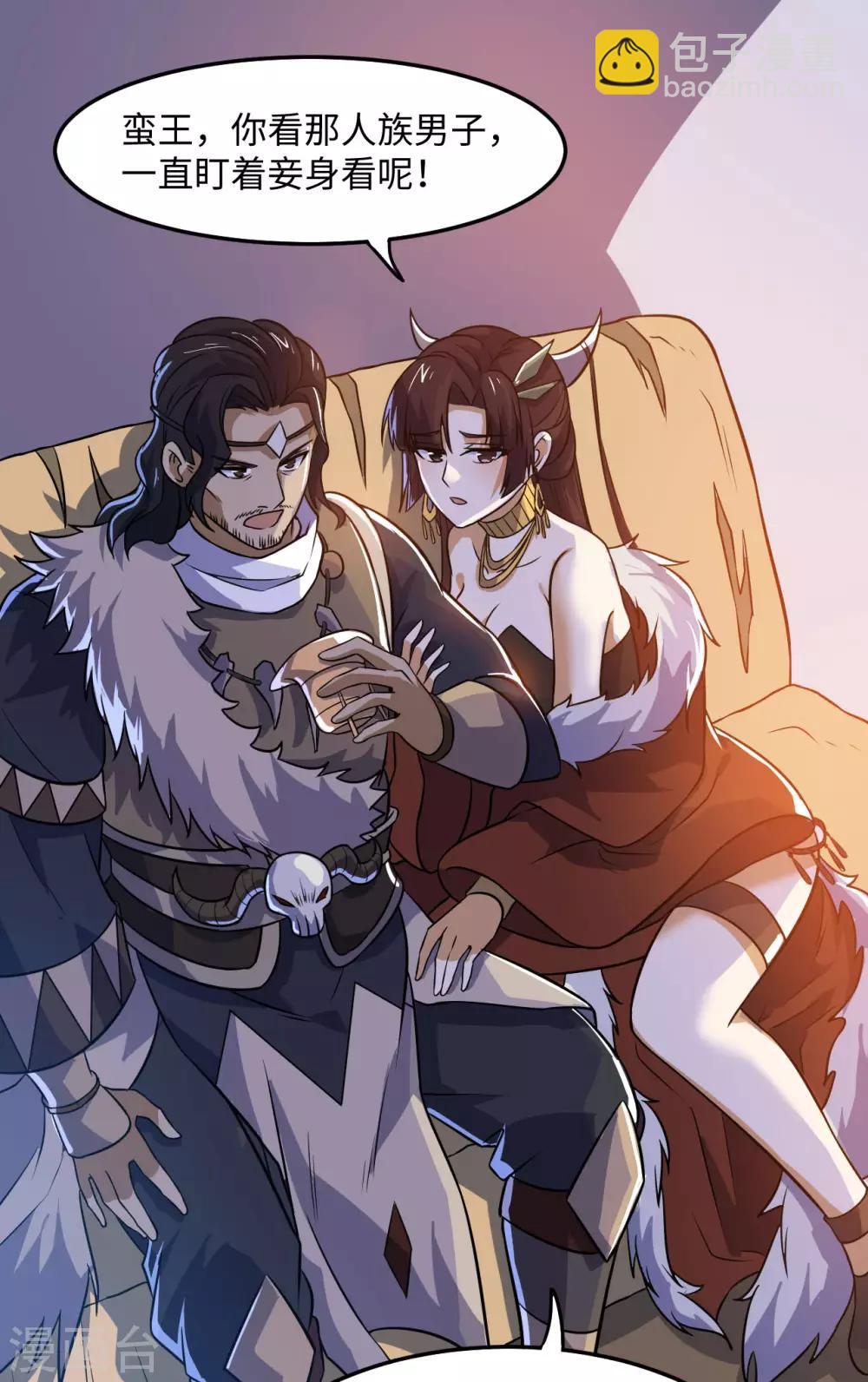 神武帝尊 - 第71話 我說你有病(1/2) - 5