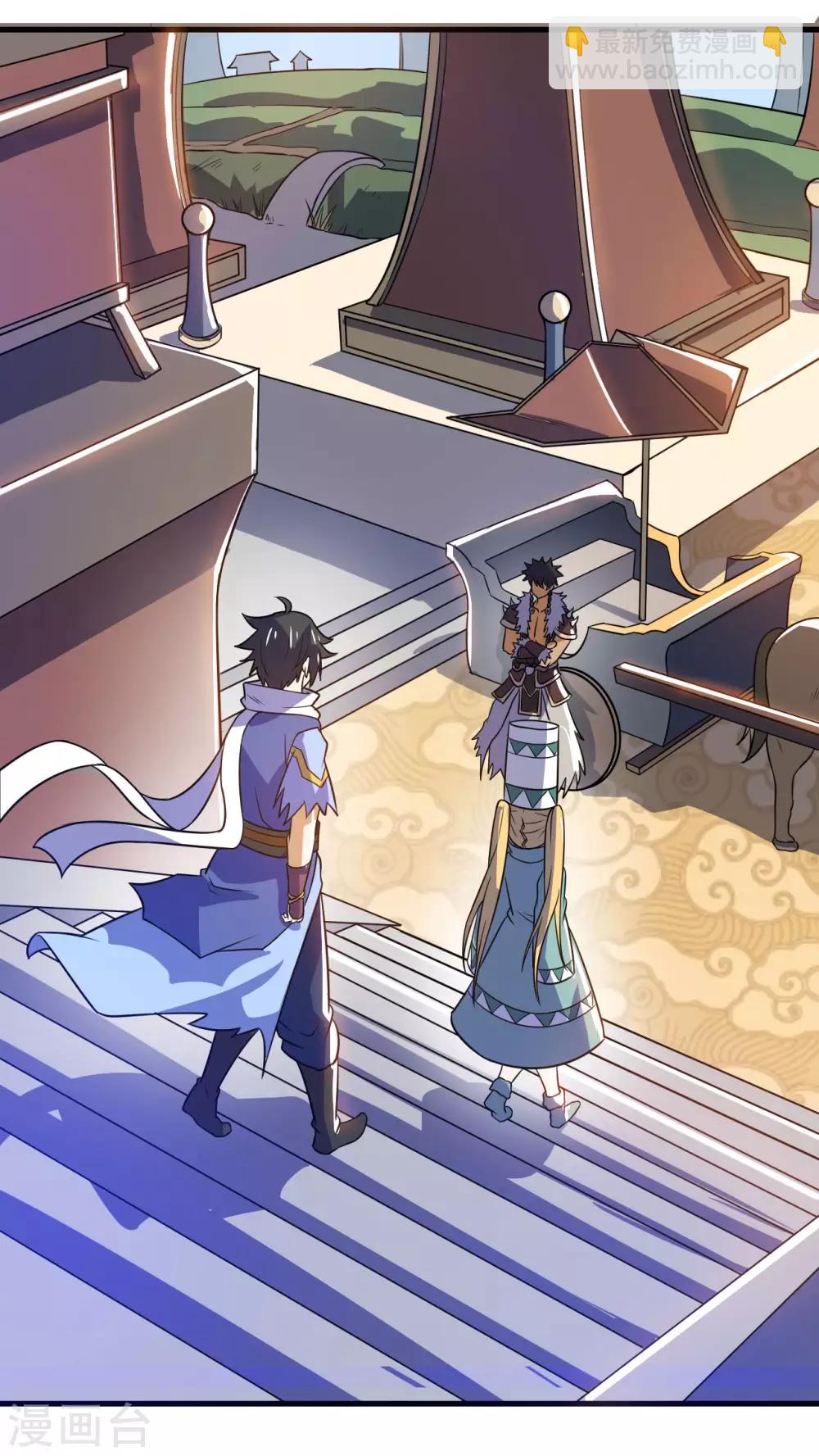 神武帝尊 - 第73話 座上賓(1/2) - 2