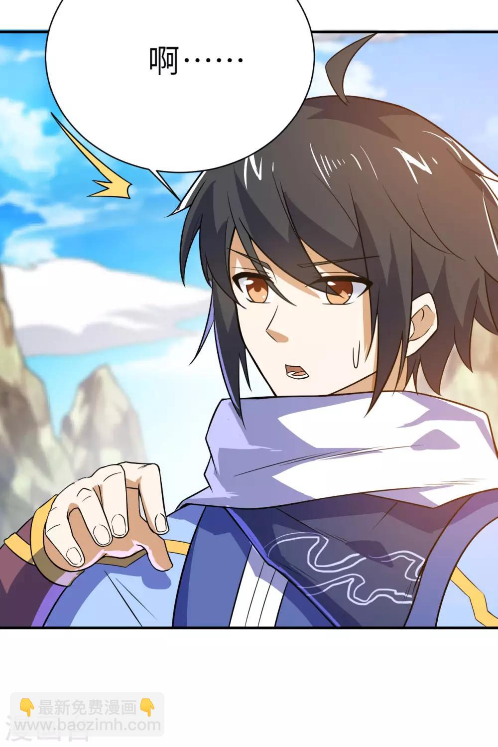 神武帝尊 - 第73話 座上賓(1/2) - 4