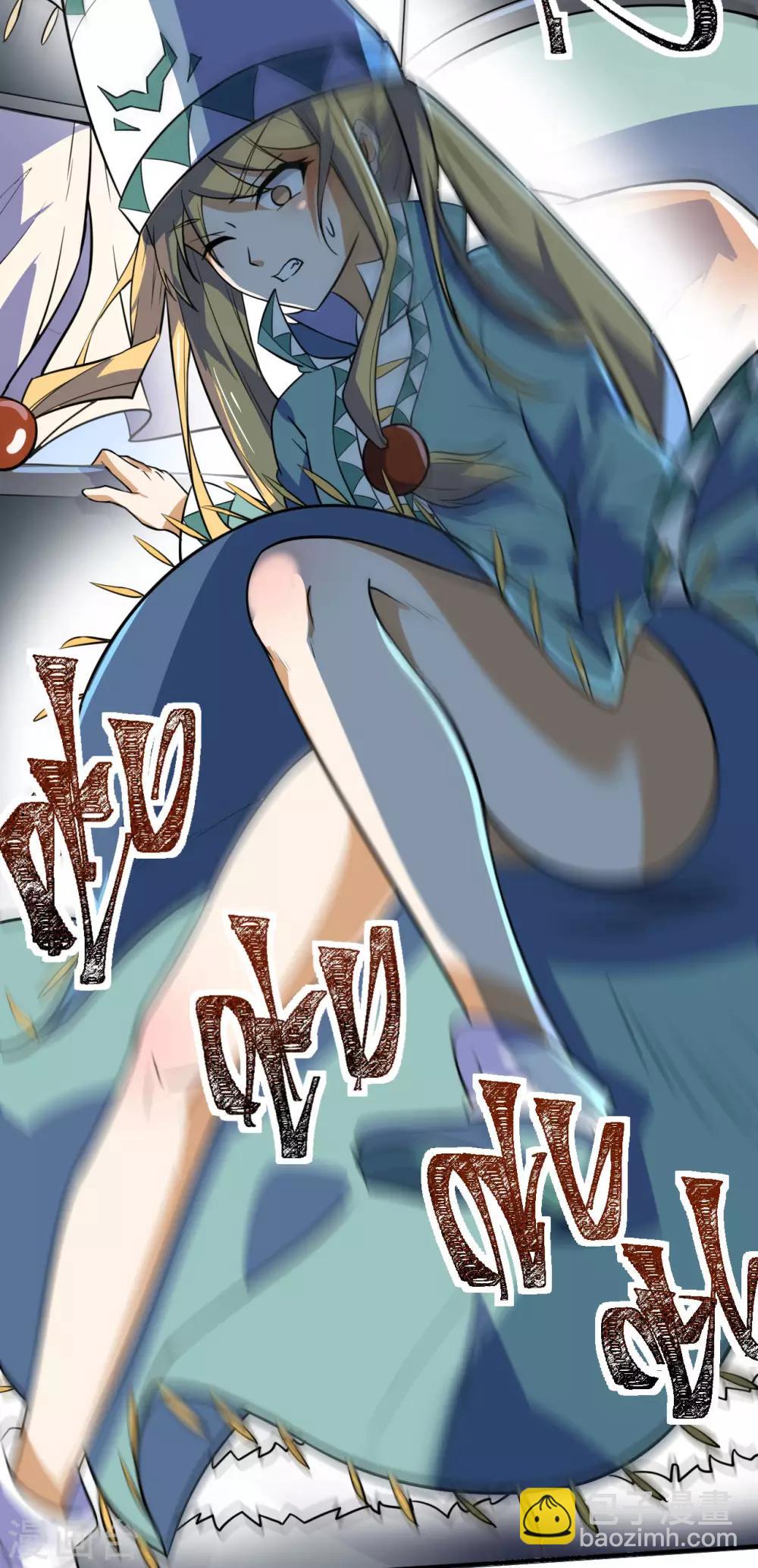 神武帝尊 - 第73話 座上賓(1/2) - 3