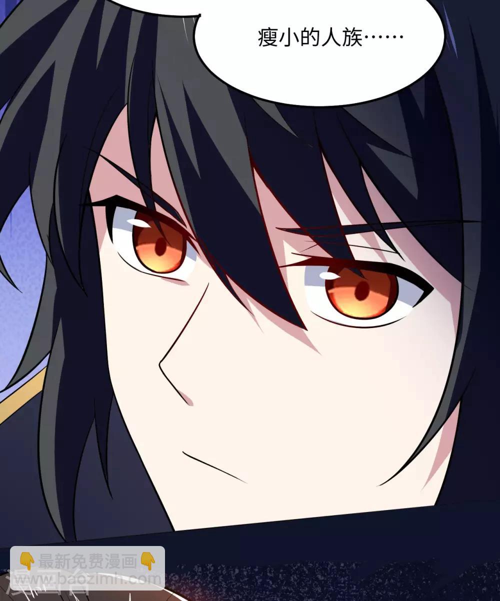 神武帝尊 - 第74話 腦子和力量(1/2) - 4