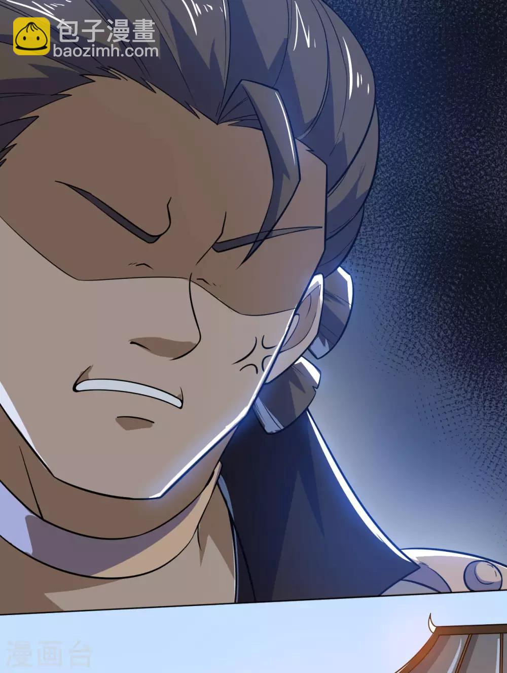 神武帝尊 - 第74話 腦子和力量(1/2) - 4