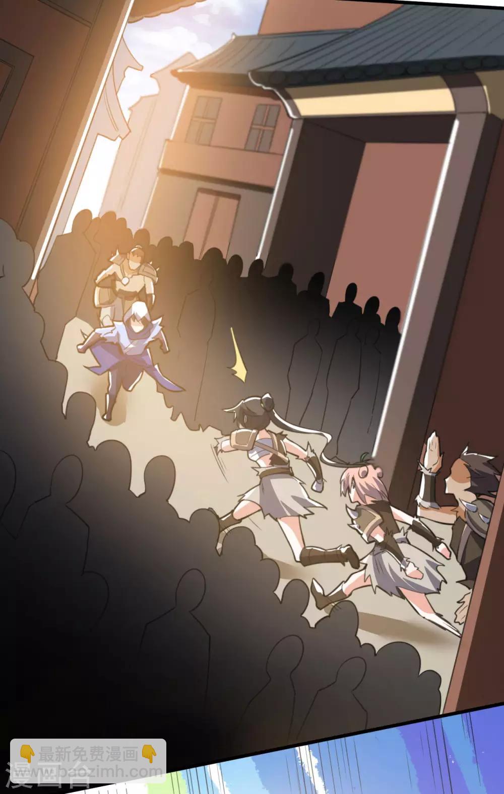 神武帝尊 - 第80話 錯身而過(1/2) - 3