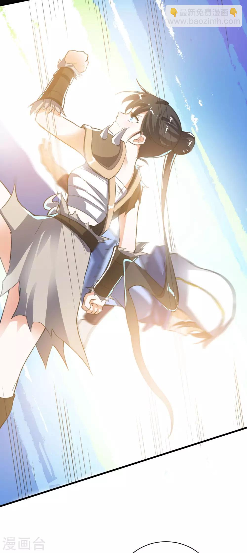 神武帝尊 - 第80話 錯身而過(1/2) - 4