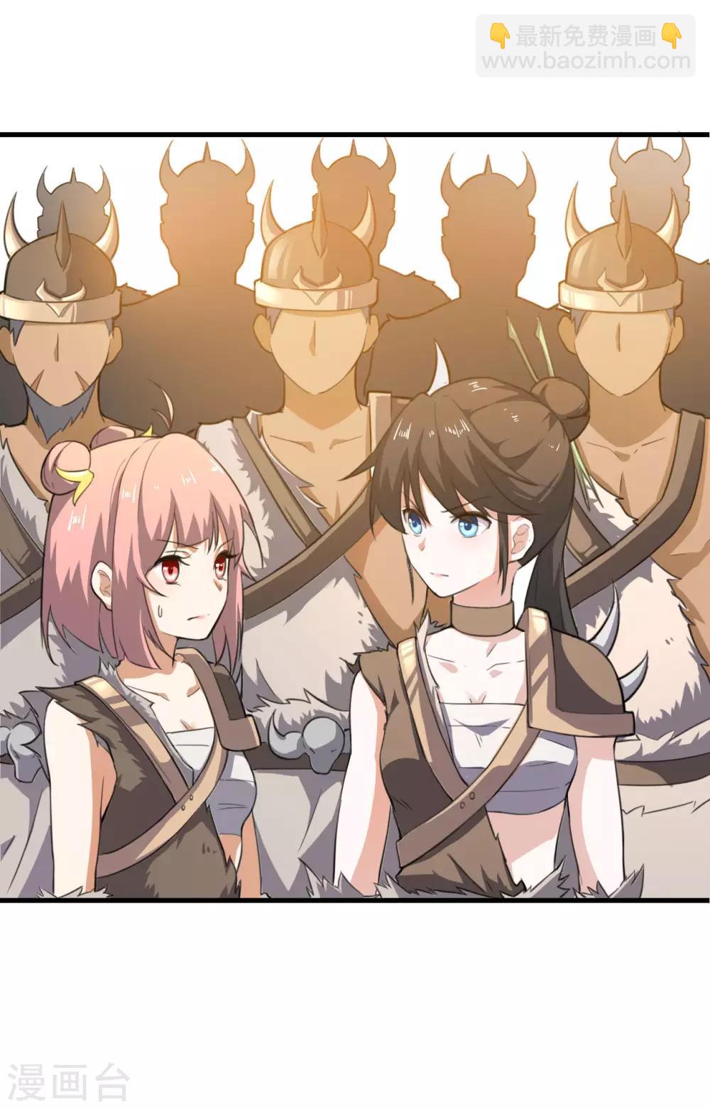 神武帝尊 - 第80話 錯身而過(1/2) - 6