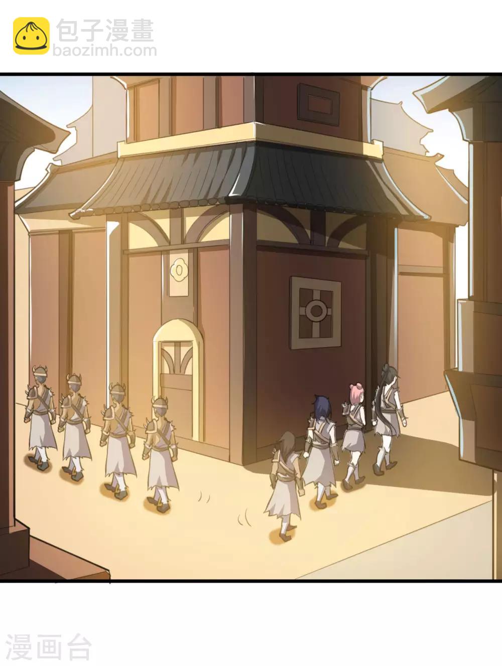 神武帝尊 - 第80話 錯身而過(1/2) - 7