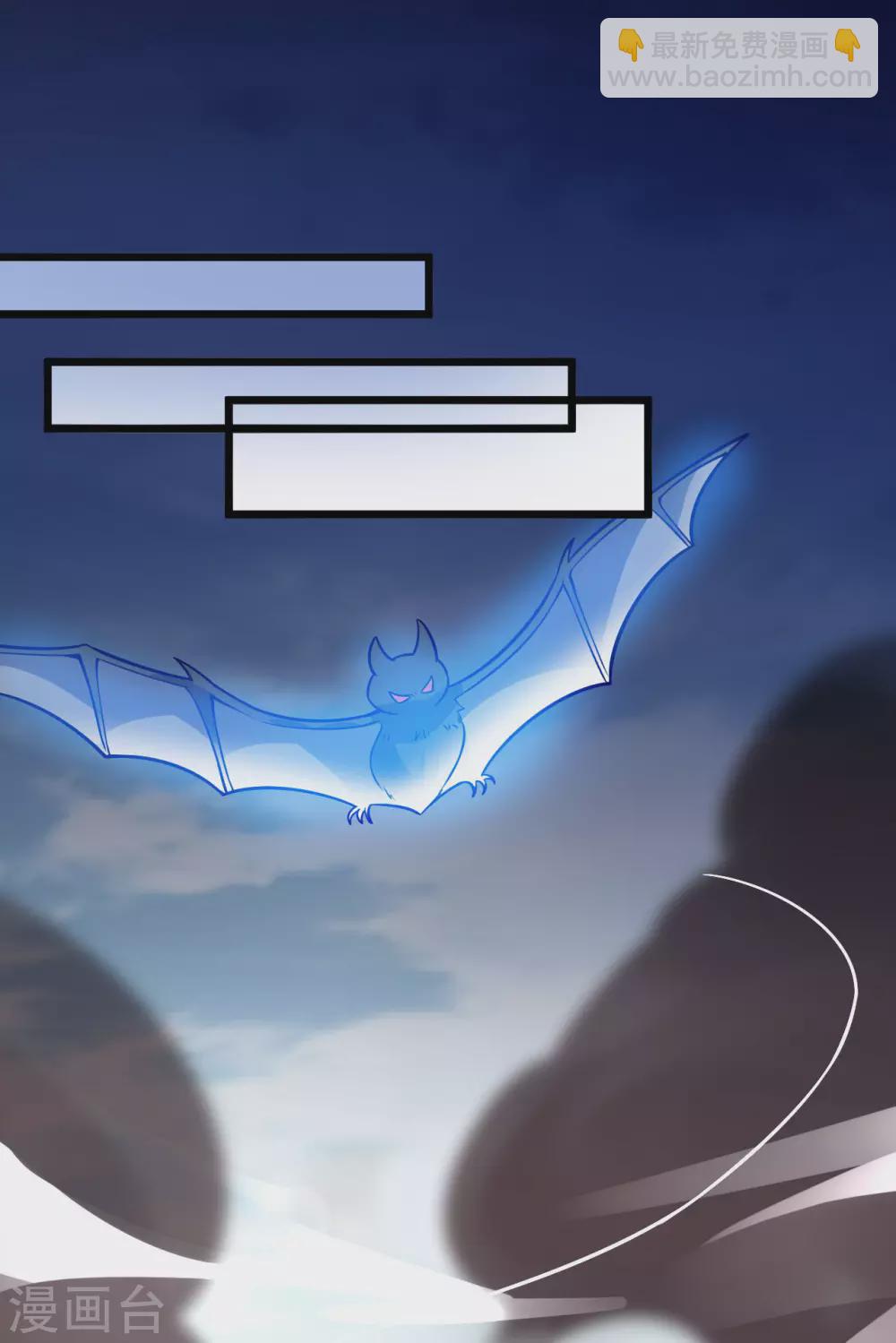 神武帝尊 - 第82話 蠻族對立面 - 6