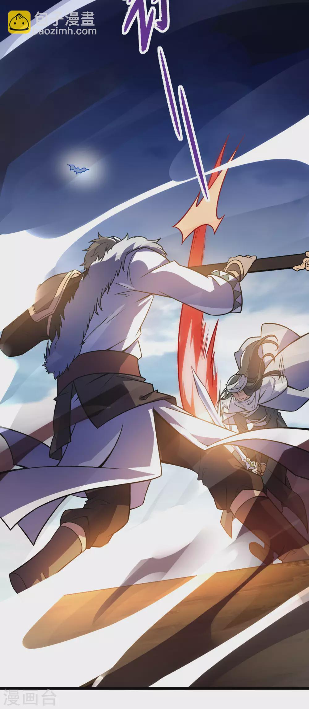 神武帝尊 - 第82話 蠻族對立面 - 1