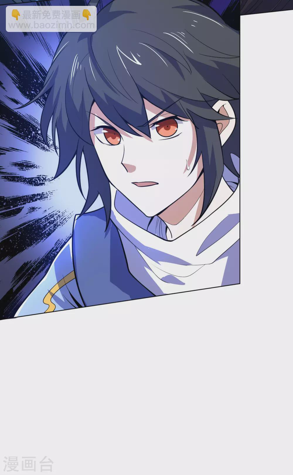 神武帝尊 - 第83話 鞦韆郡主(2/2) - 2